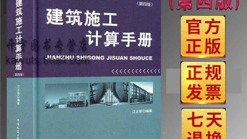 成都市政道路工程材料供应商：合规性是基石，品质是关键